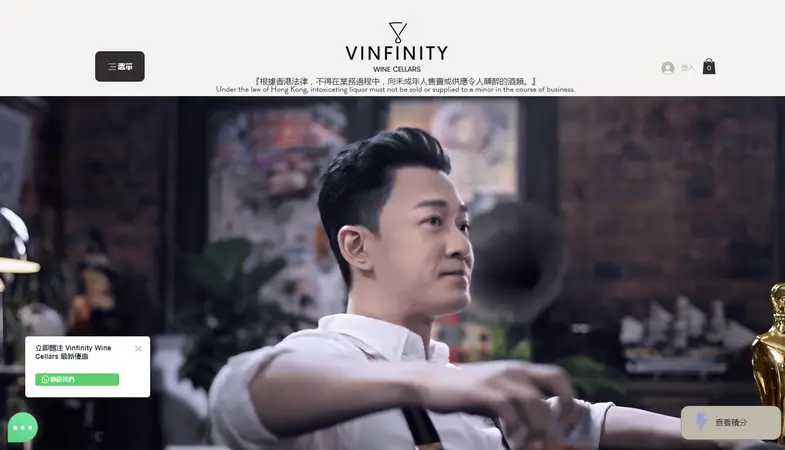 希路斯 - 香港大型企業網上商店設計